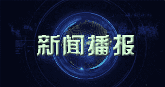 宜丰市民报道智慧高铁地铁落地，广州打造全球首个五G智慧大交通示范地区